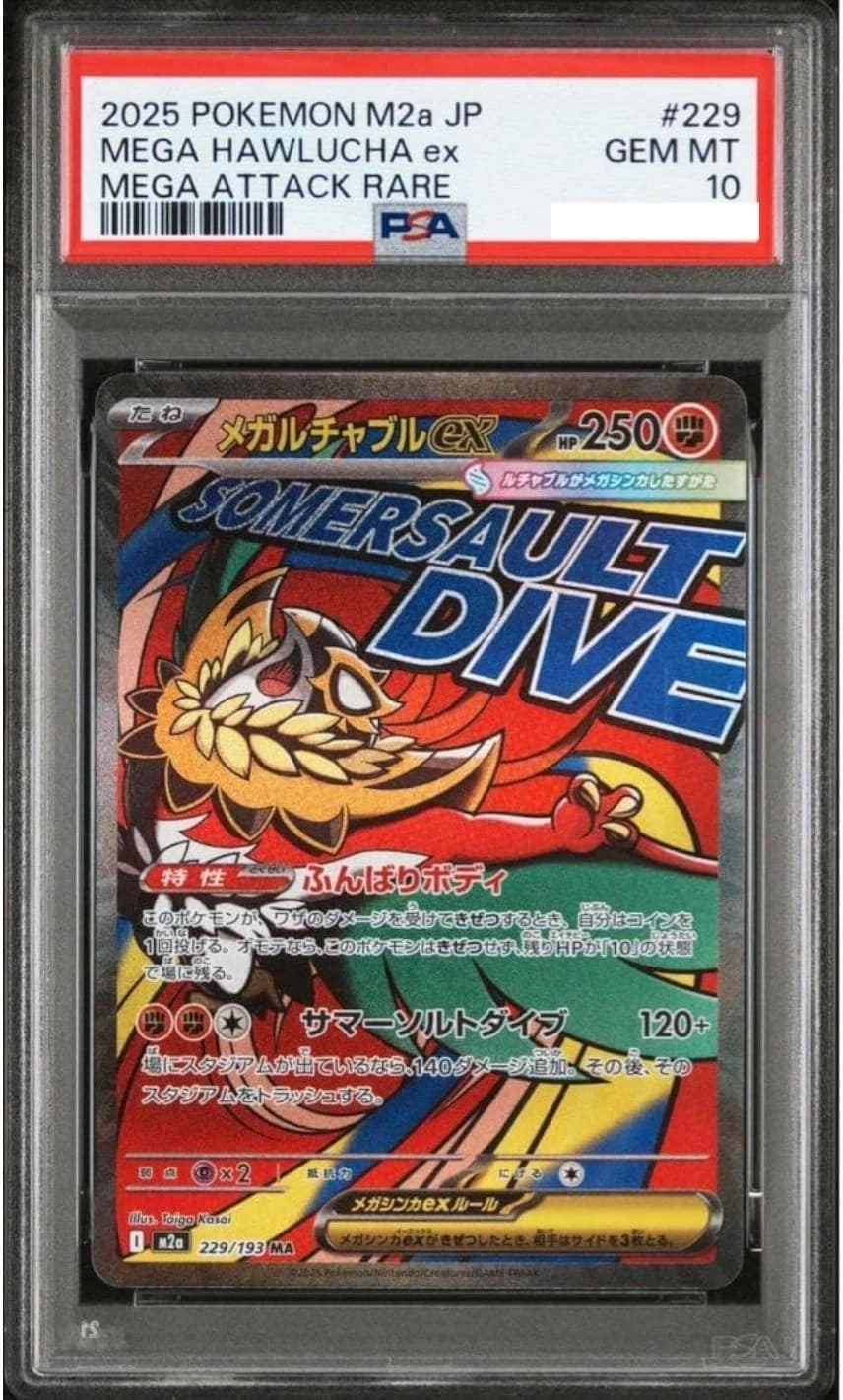 Mega Hawlucha Ex