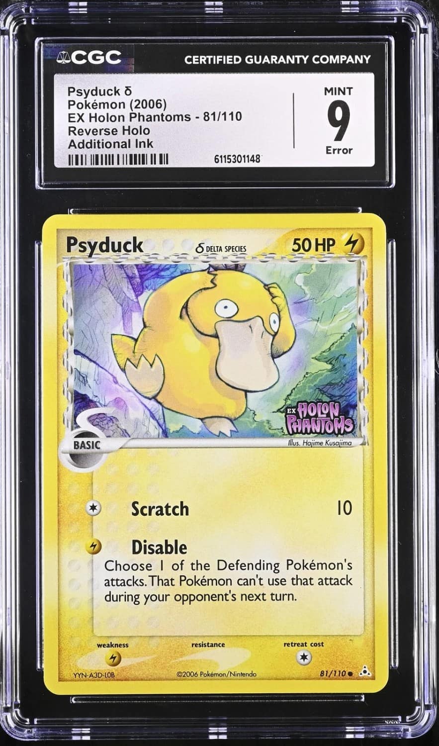 Psyduck δ