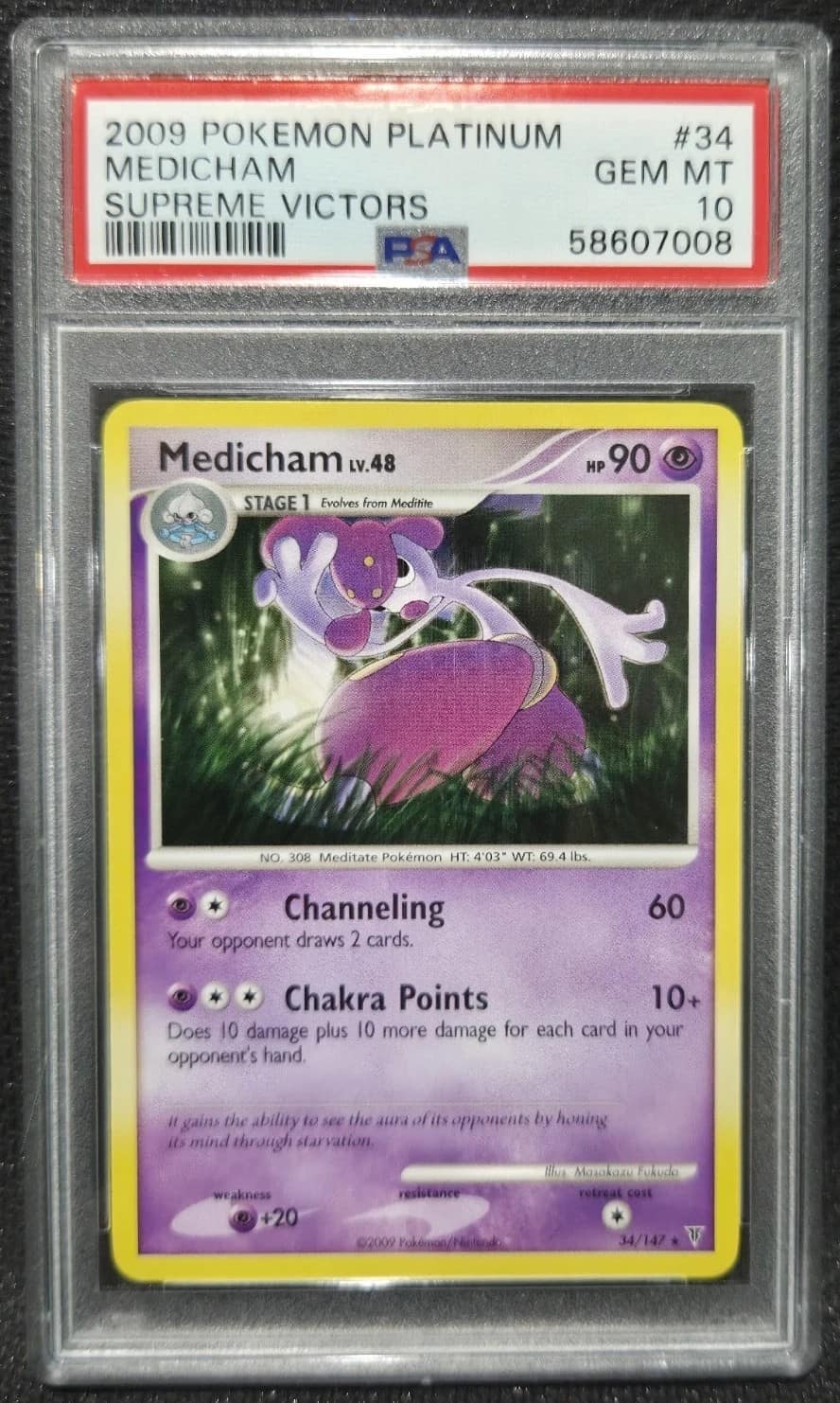 Medicham