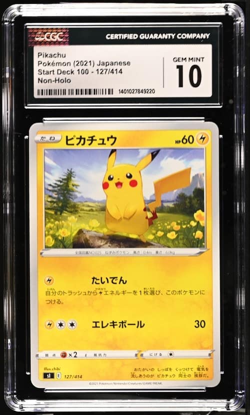Pikachu