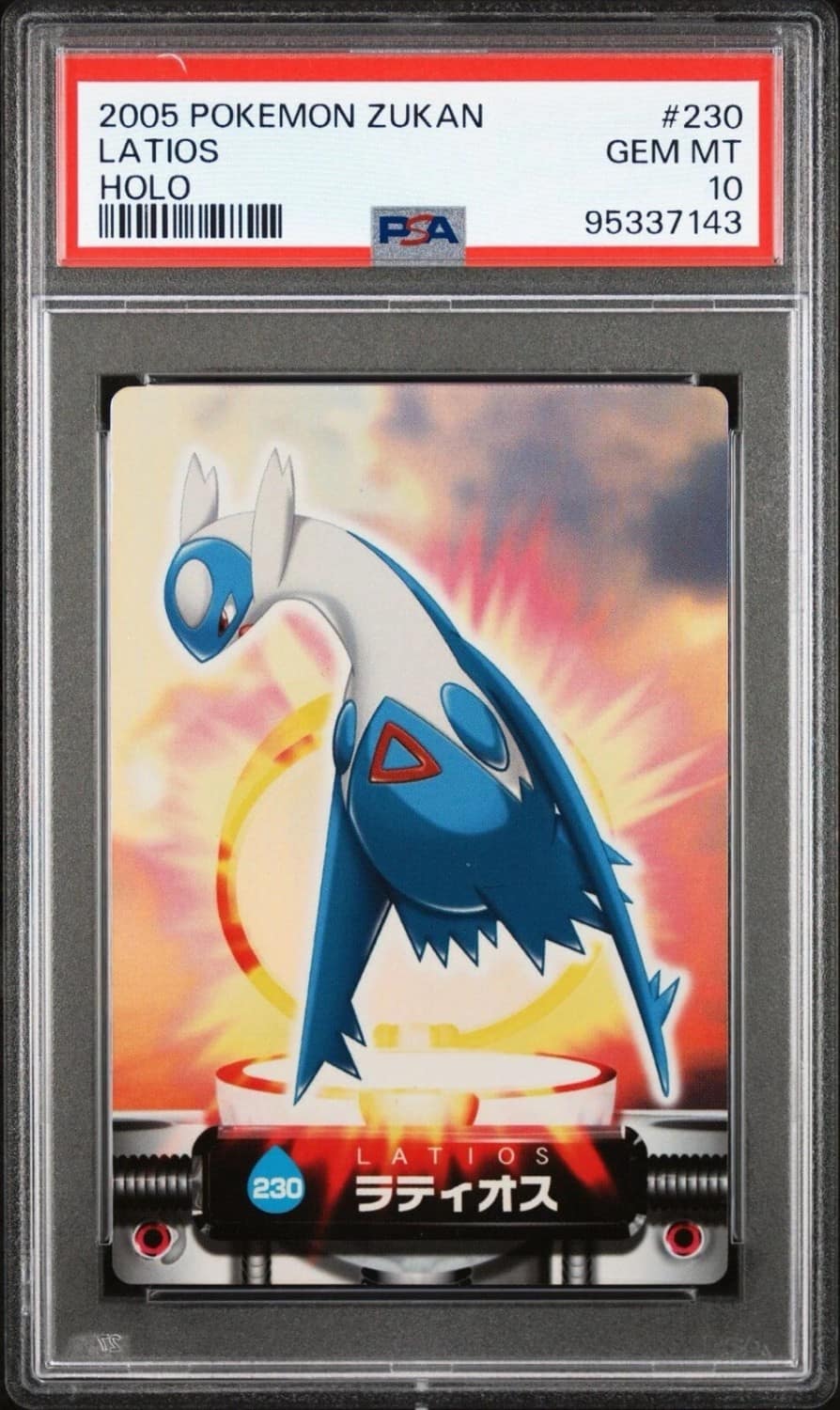 Latios