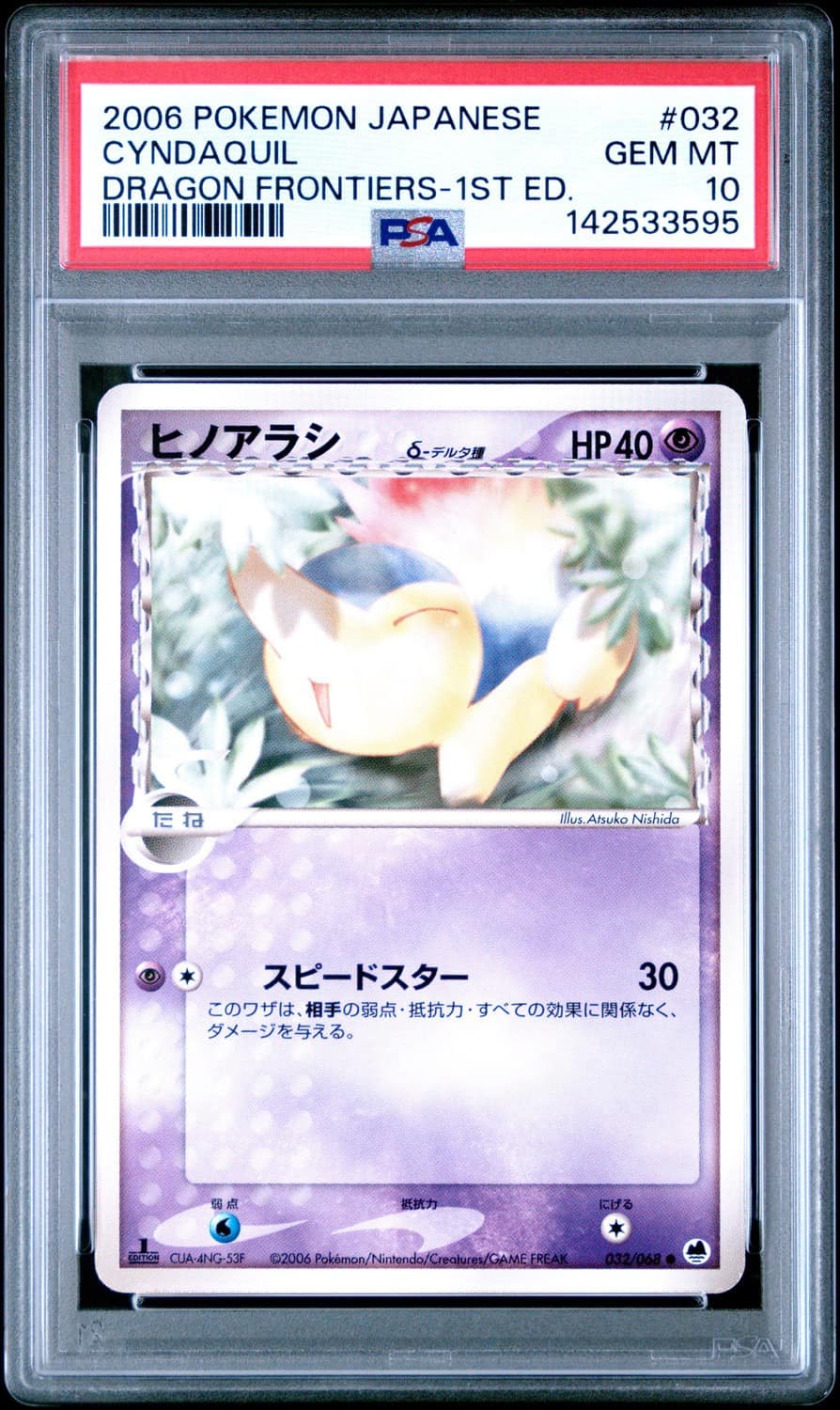 Cyndaquil δ