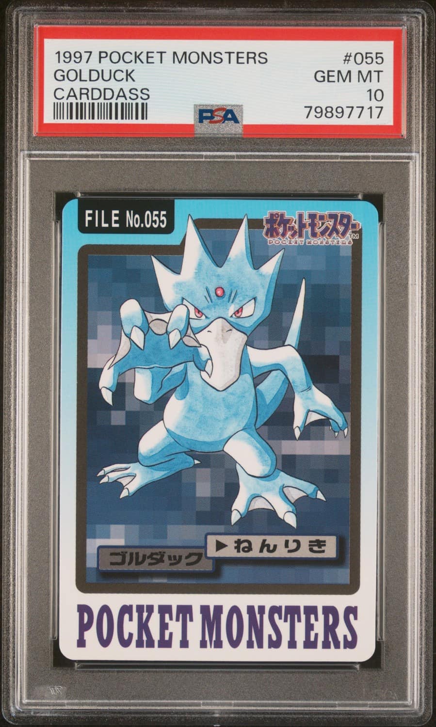 Golduck
