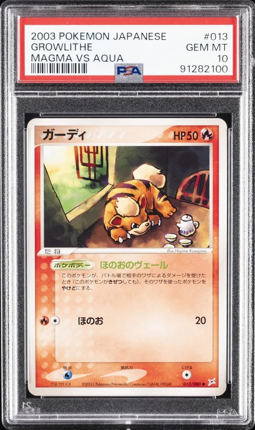 Growlithe