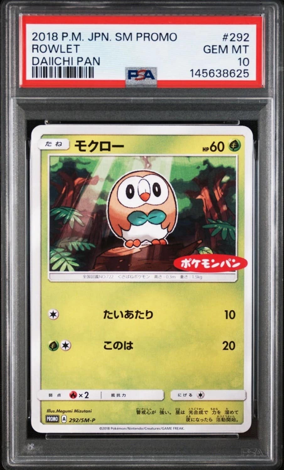 Rowlet