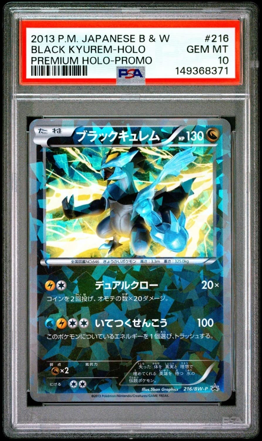 Black Kyurem