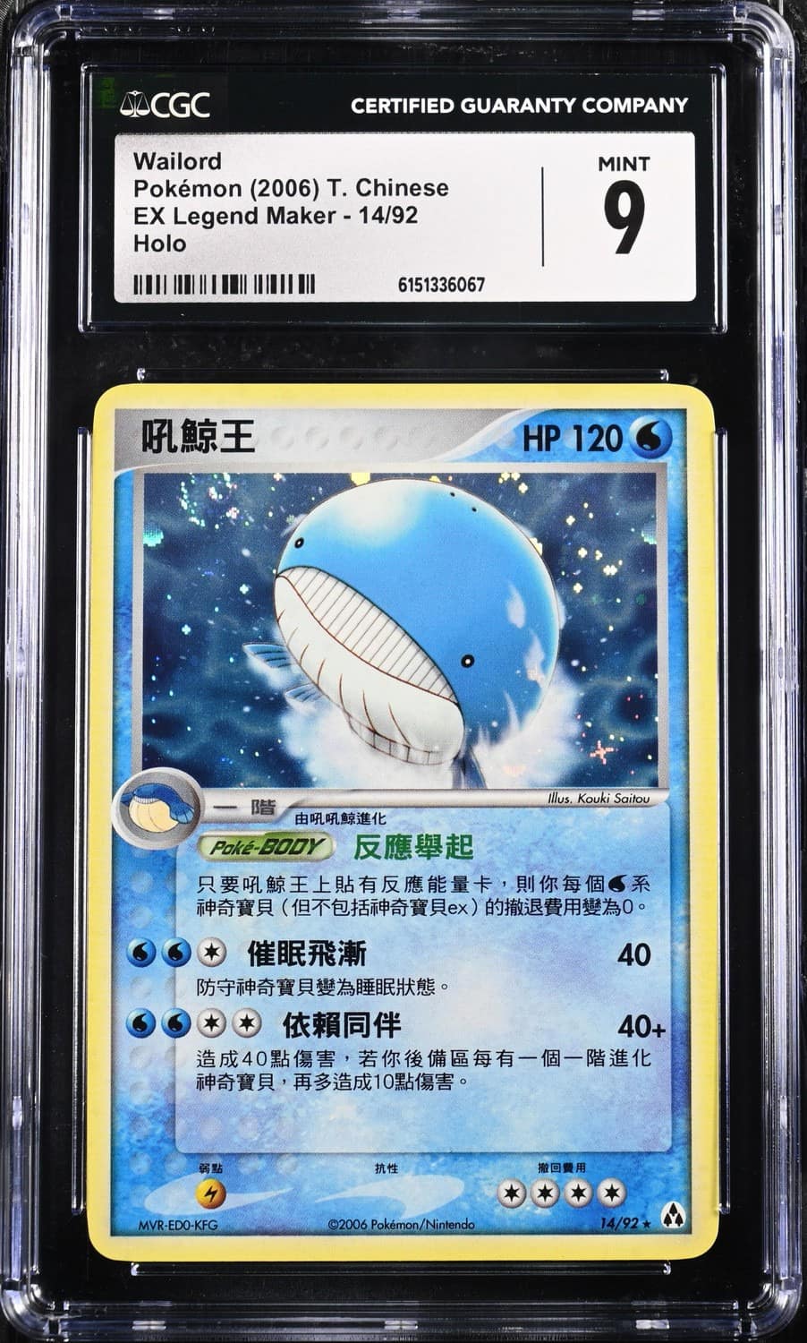 Wailord