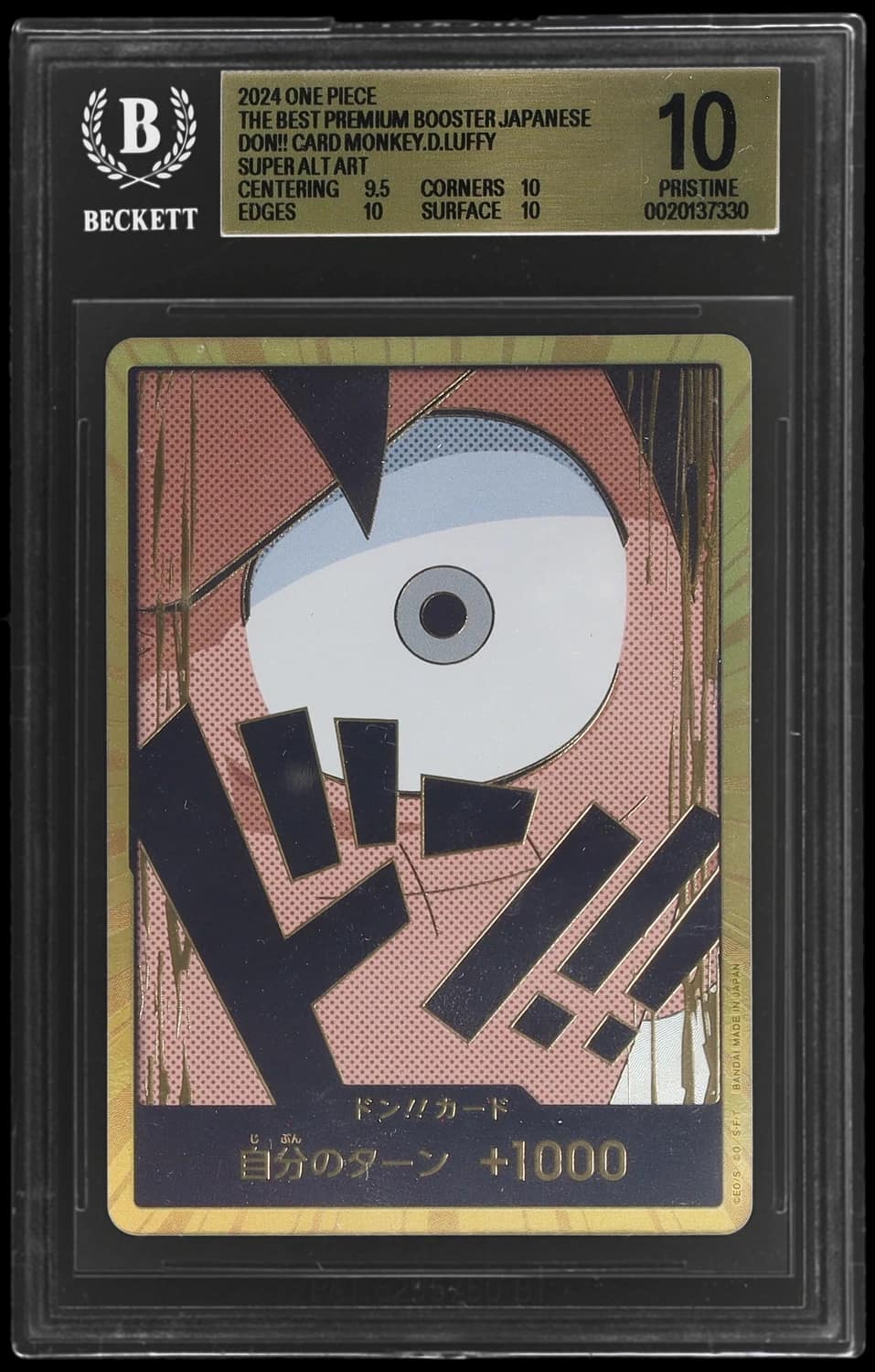 Don!! Card