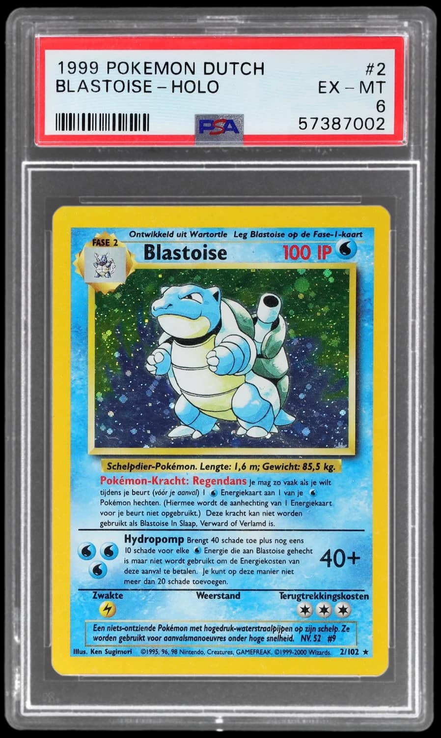 Blastoise