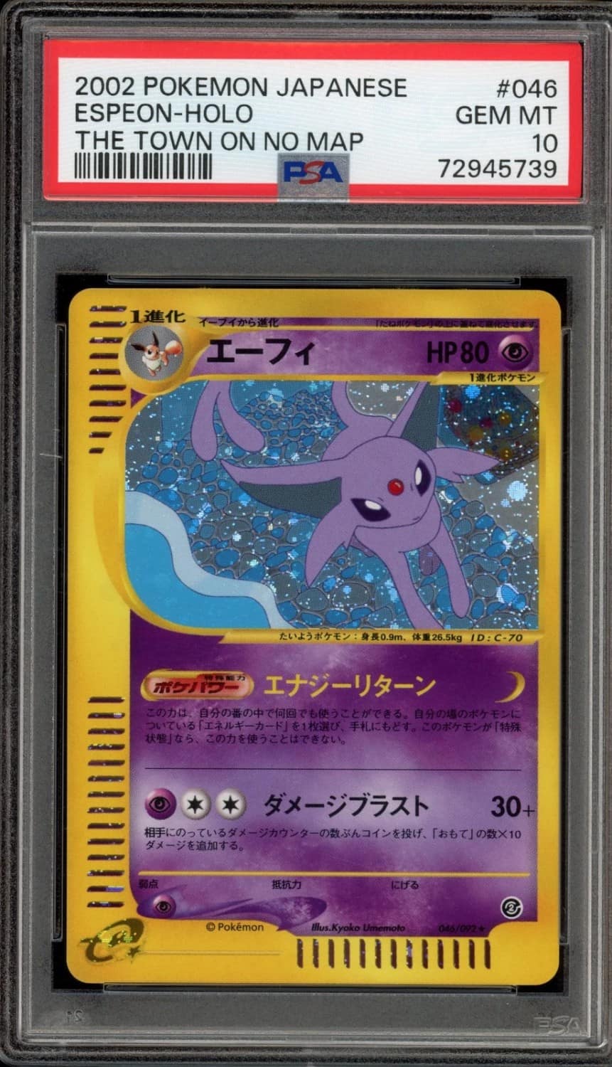 Espeon