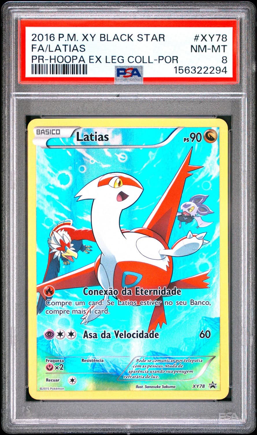 Latias