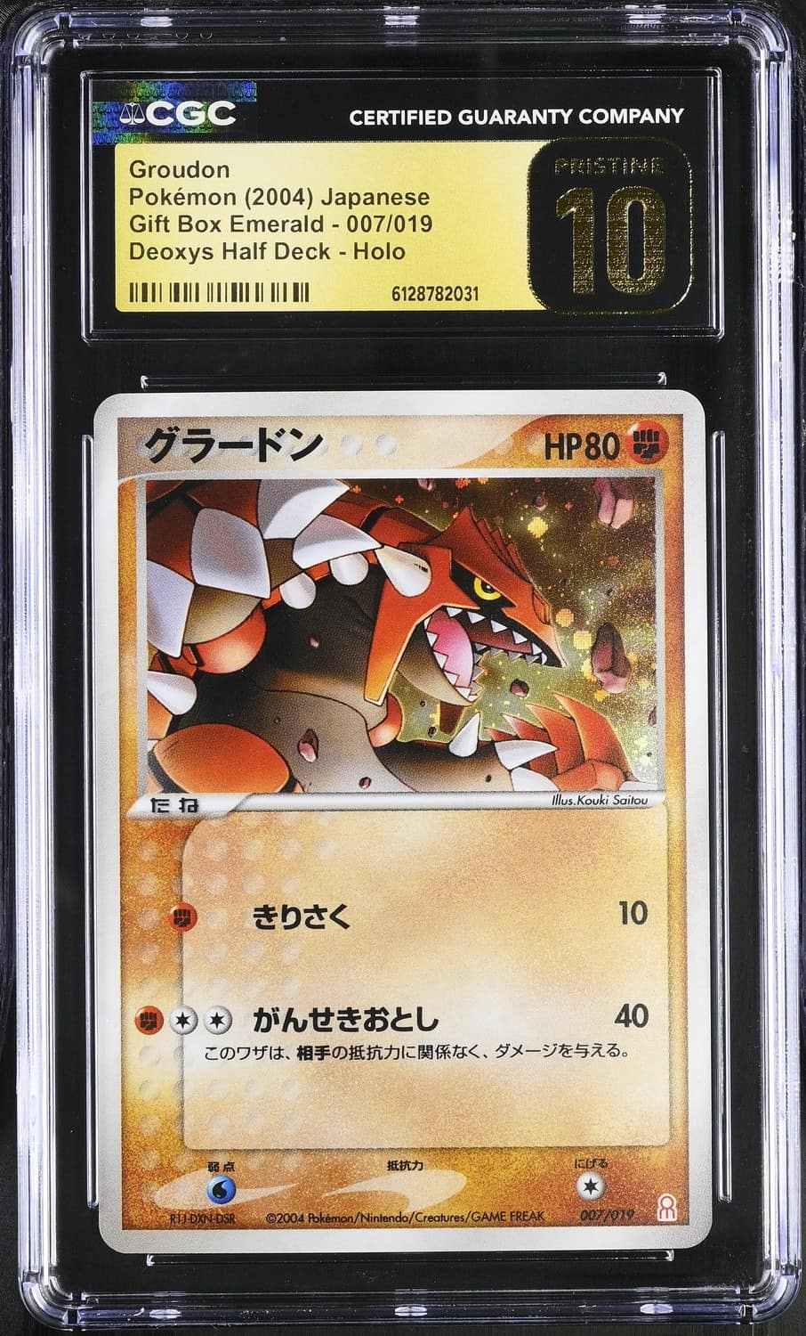Groudon