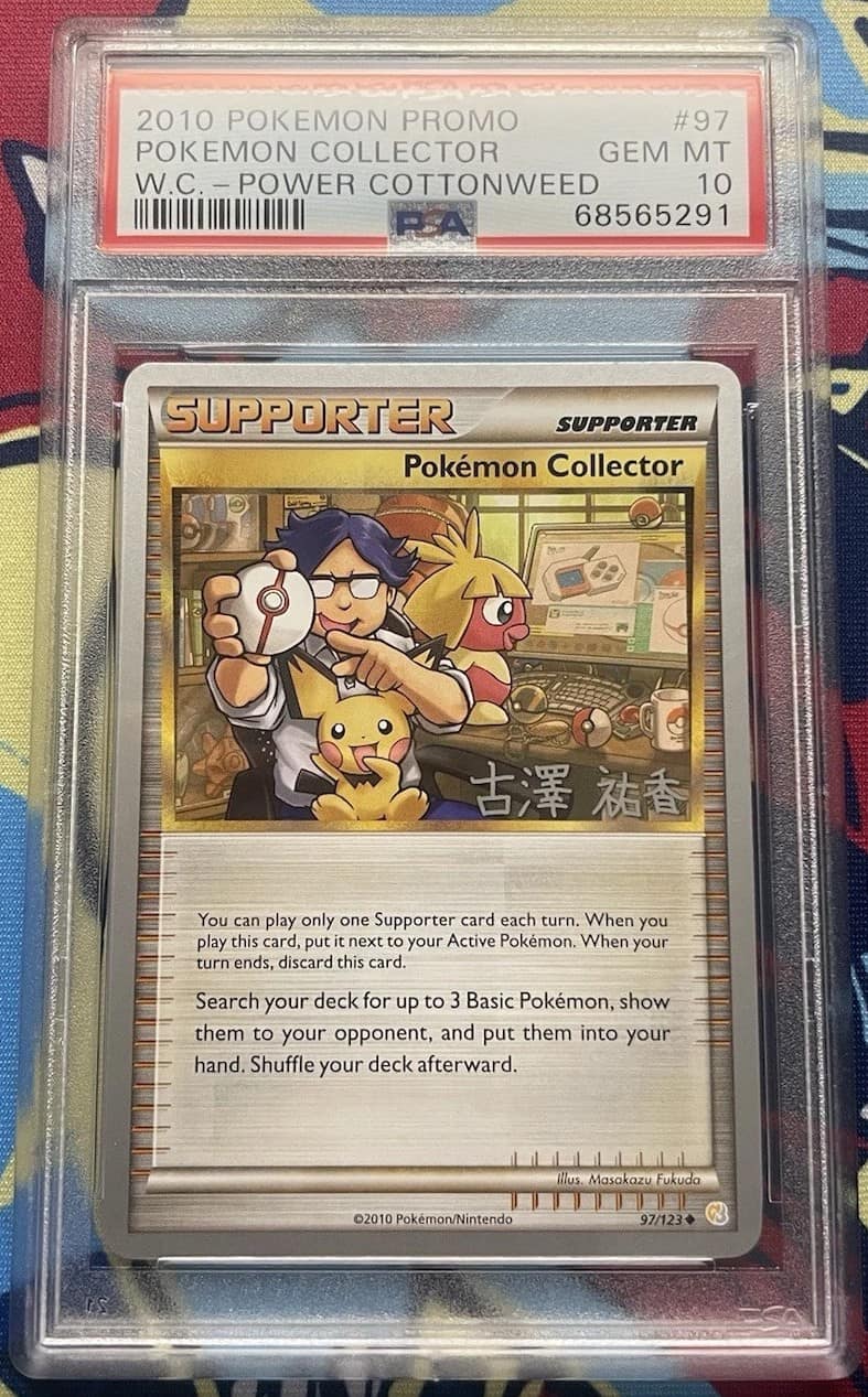 Pokemon Collector