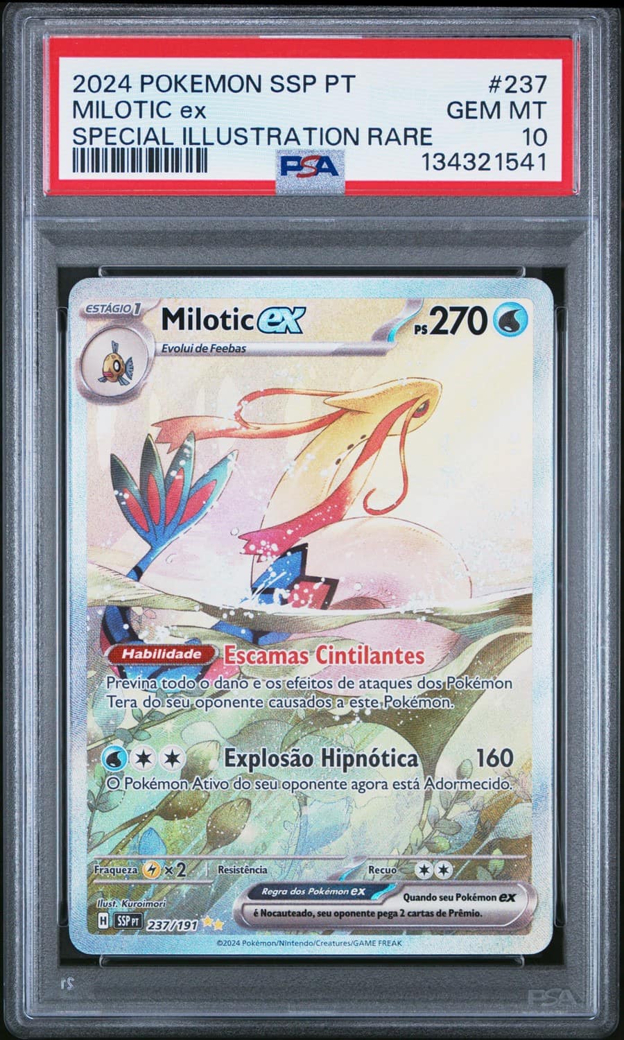 Milotic Ex