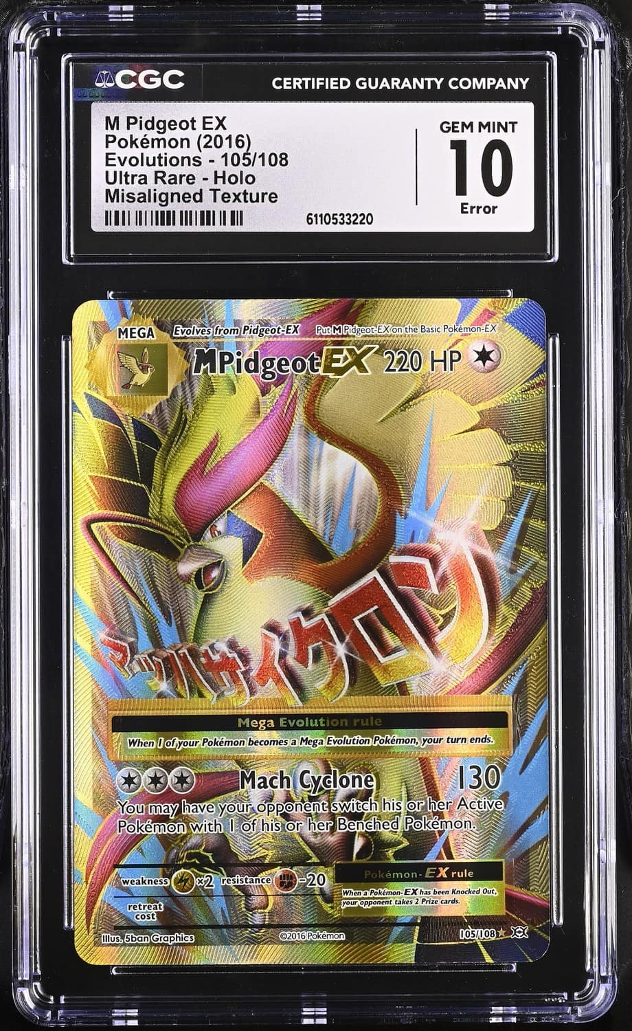 M Pidgeot Ex