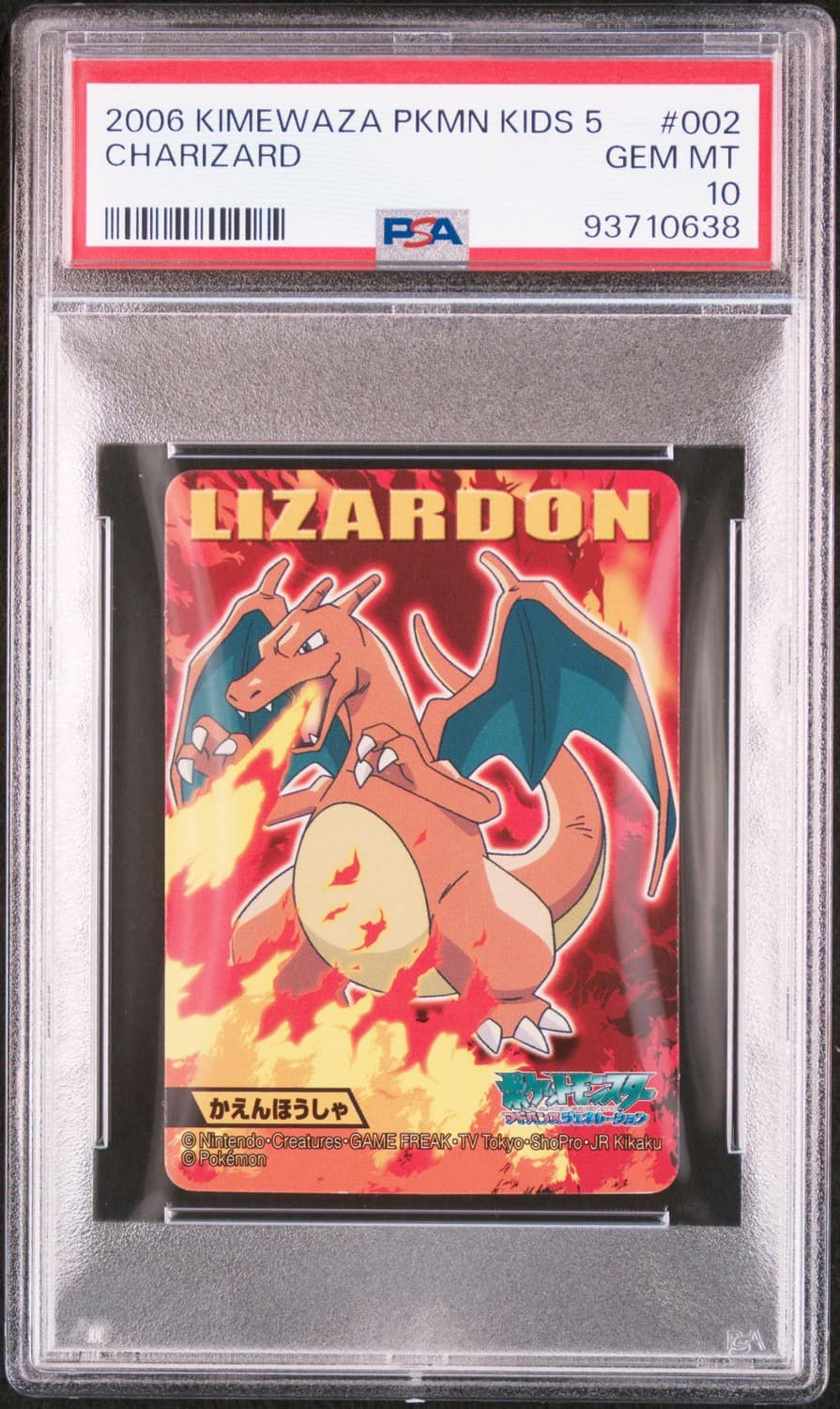 Charizard