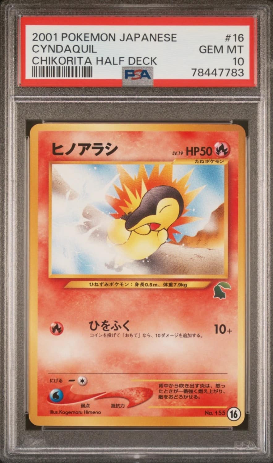 Cyndaquil