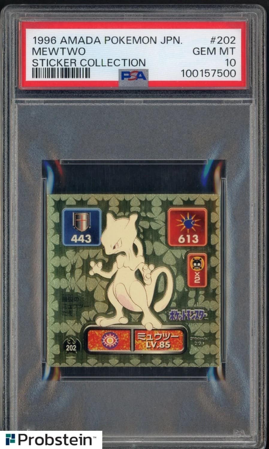 Mewtwo