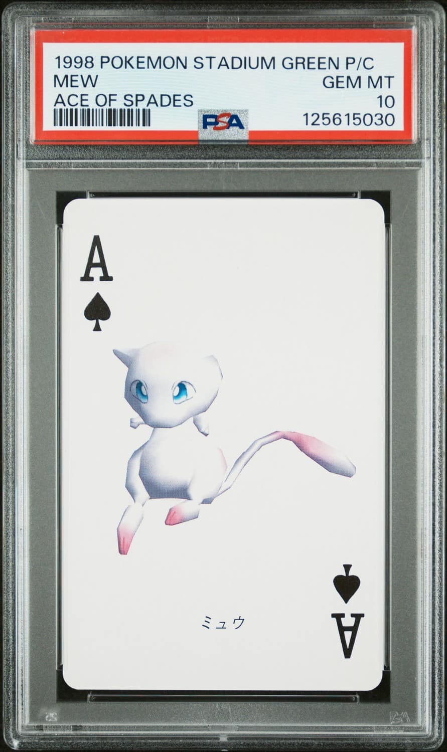 Mew