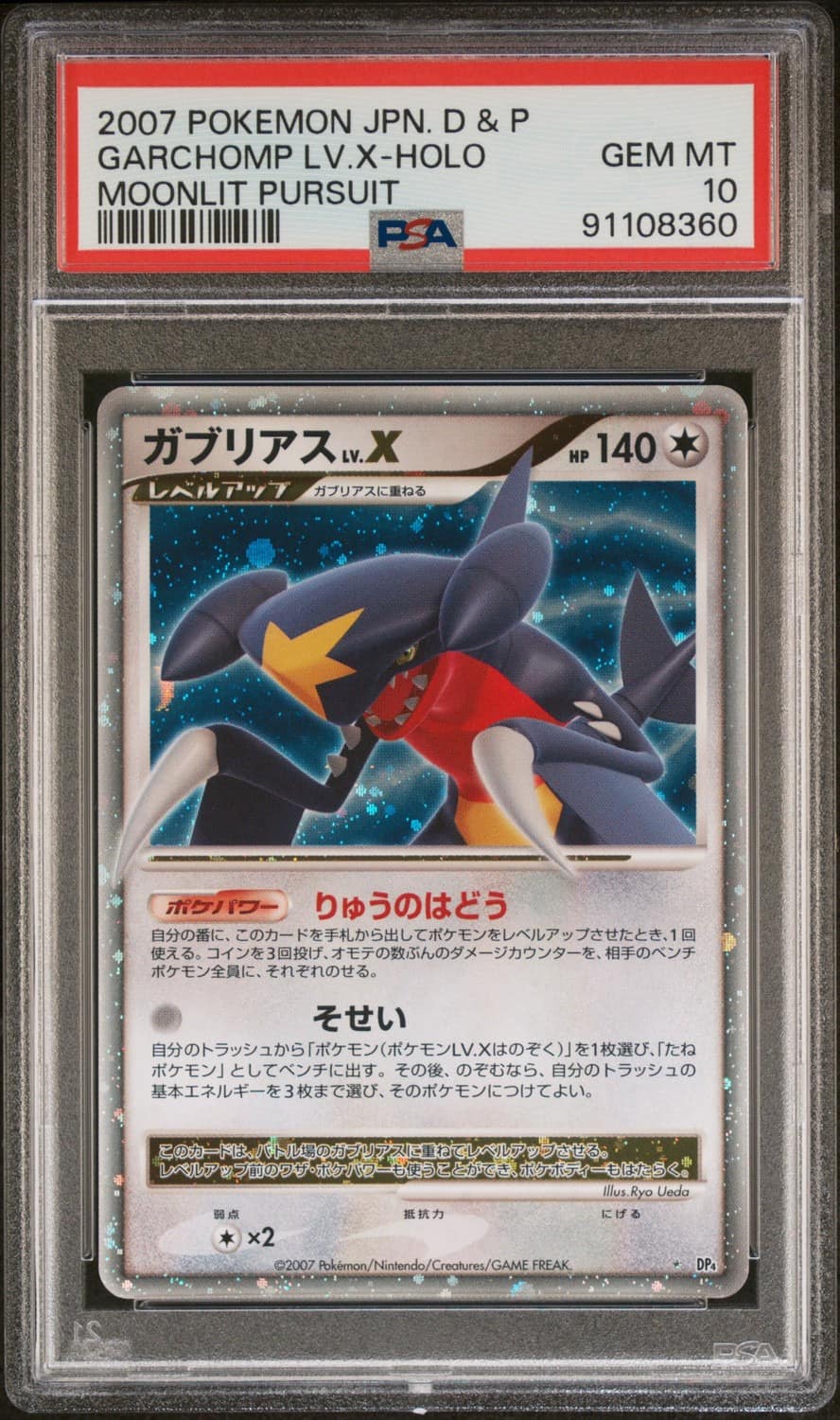 Garchomp Lv X