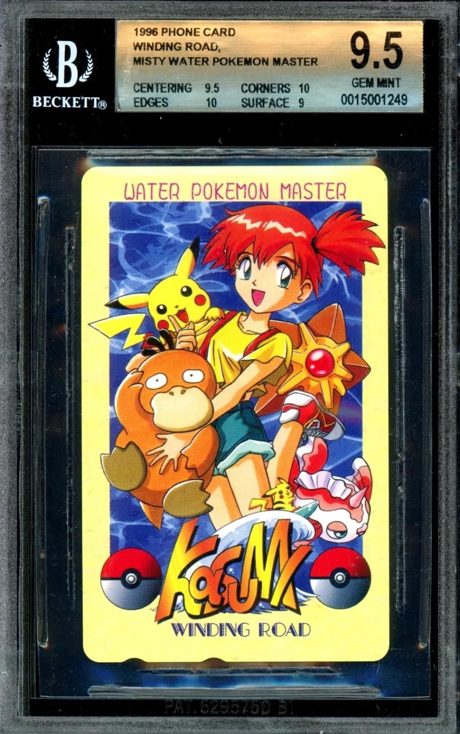 Winding Road, Misty Water Pokemon Master