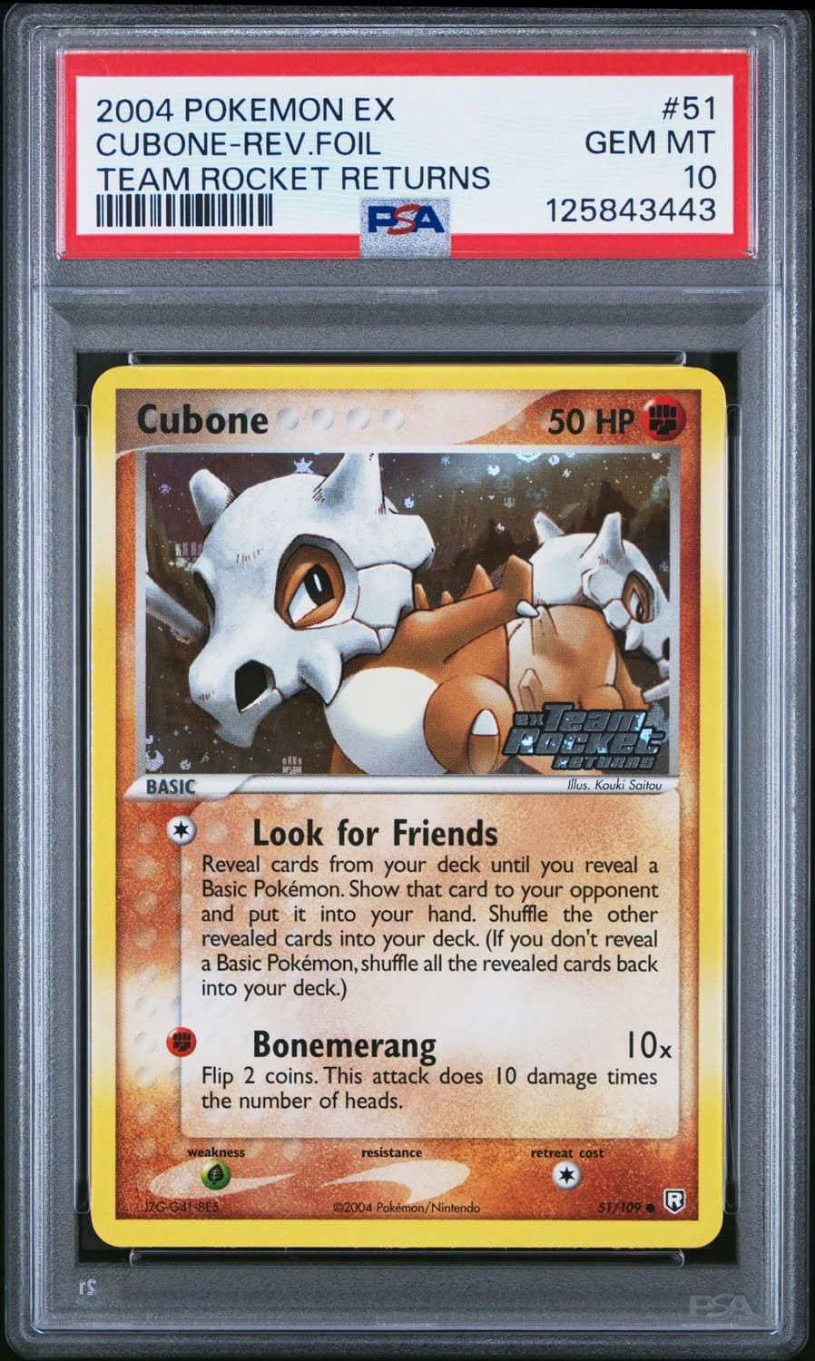 Cubone