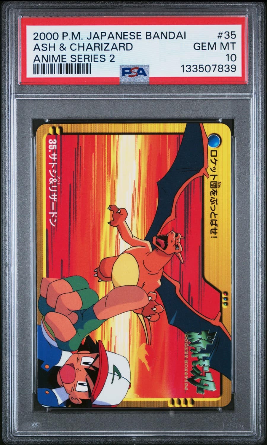 Ash & Charizard