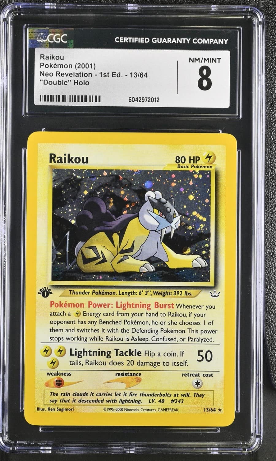 Raikou