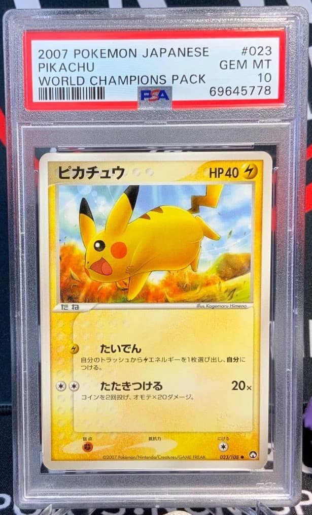 Pikachu