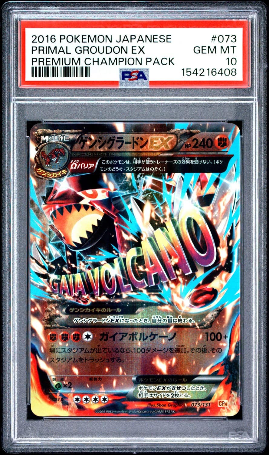 Primal Groudon Ex