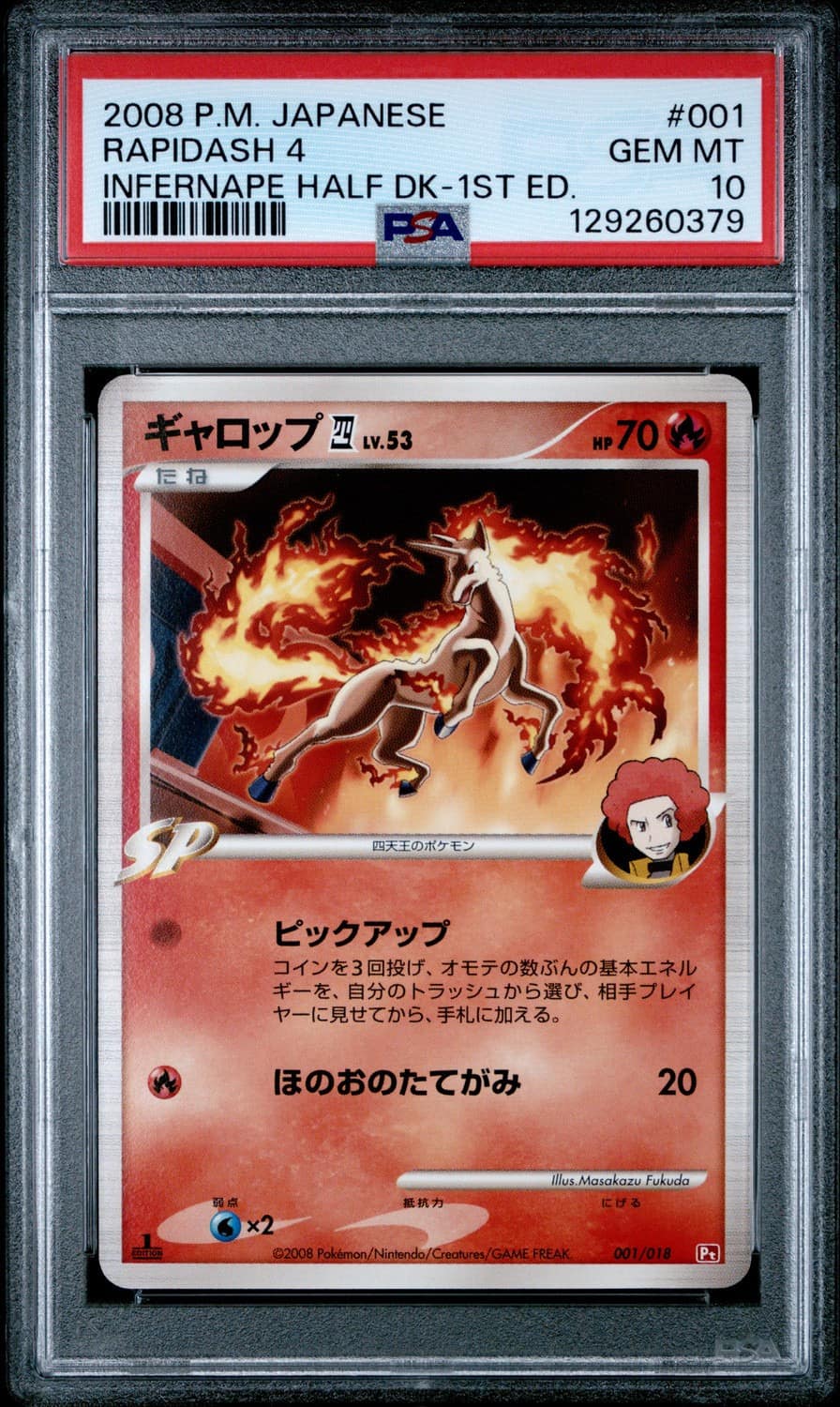 Rapidash 4