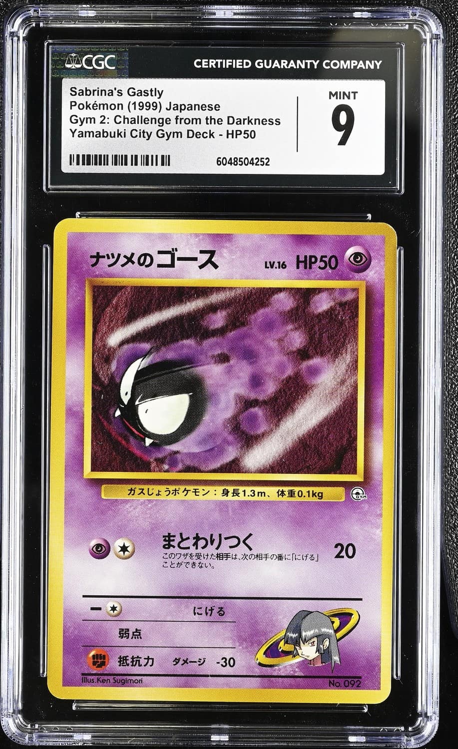 Sabrina'S Gastly