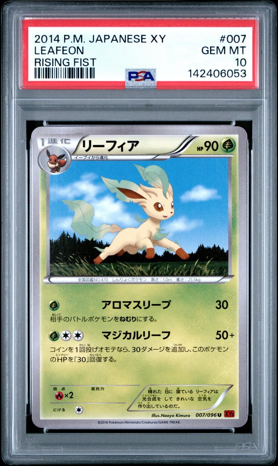 Leafeon