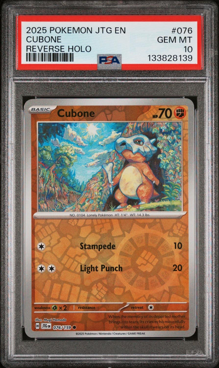 Cubone