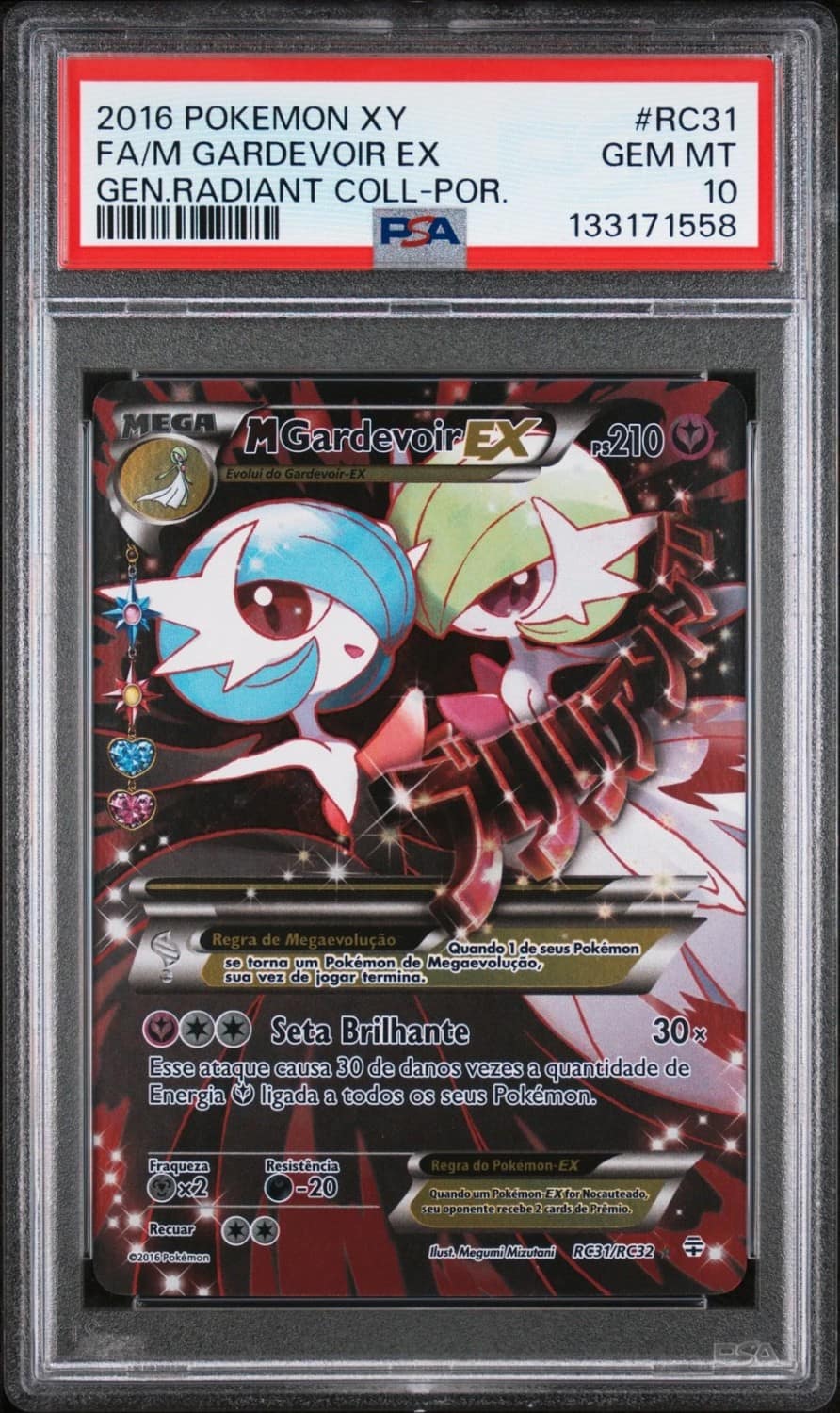 Fa/m Gardevoir Ex