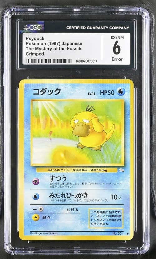Psyduck