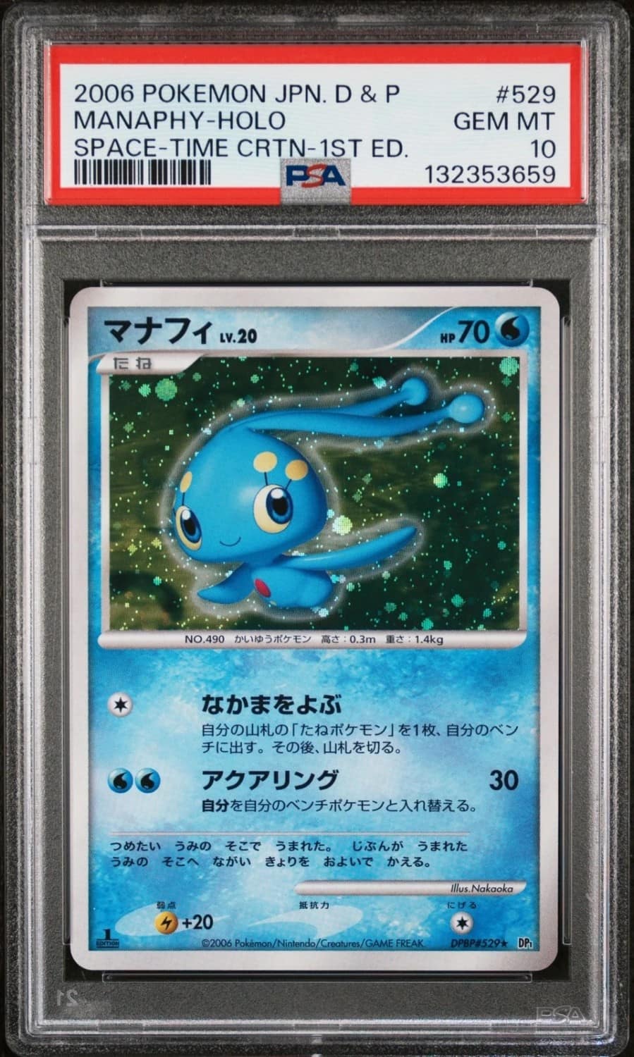 Manaphy