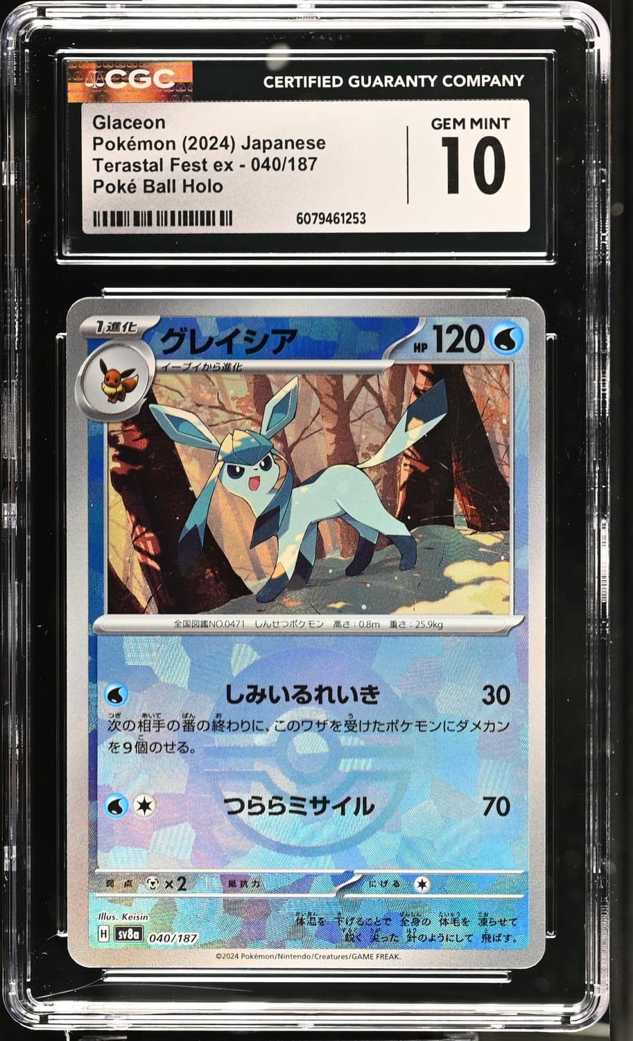 Glaceon