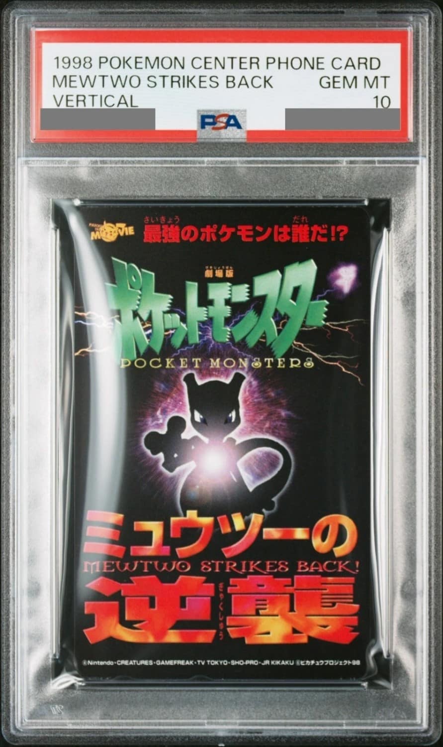 Mewtwo Strikes Back