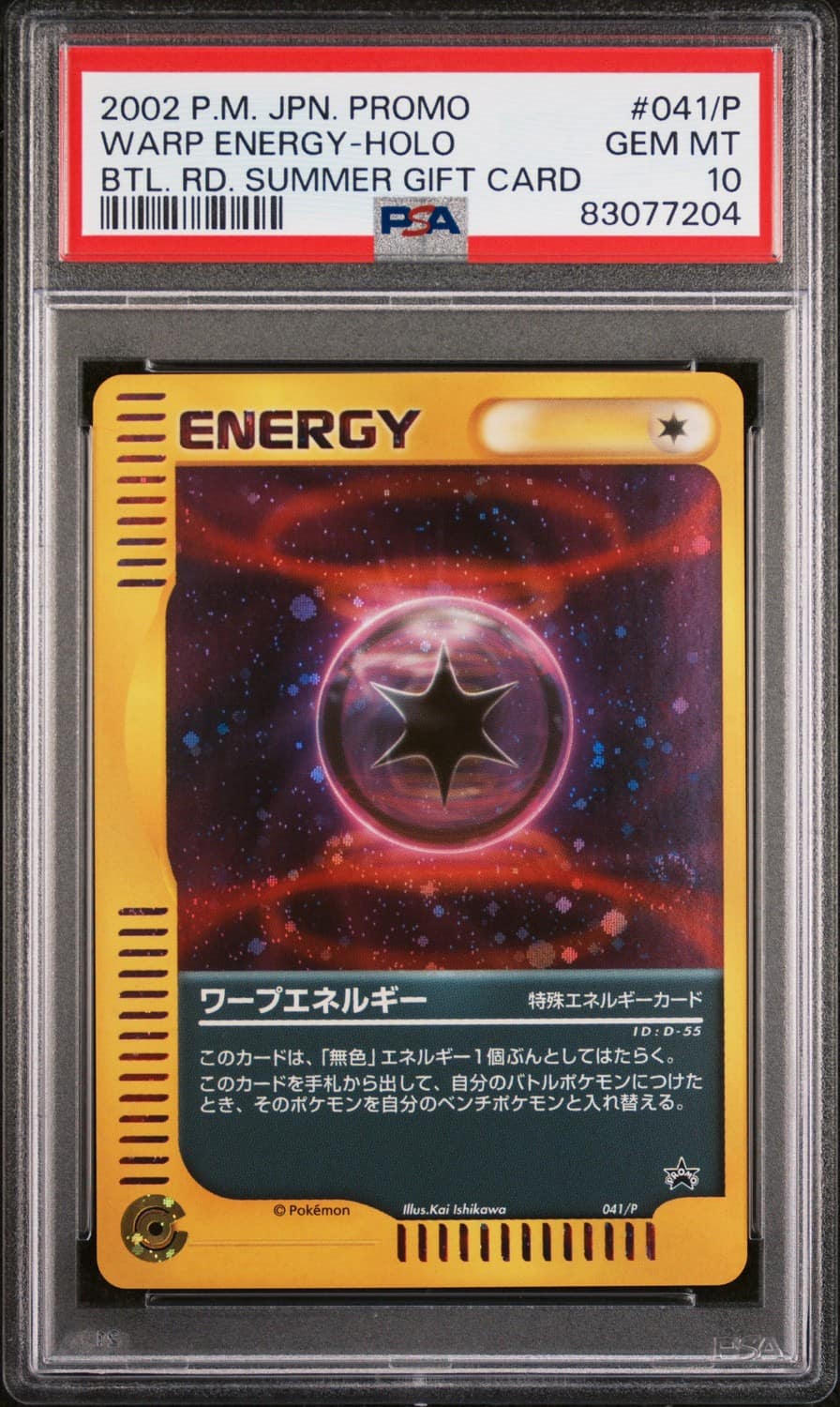 Warp Energy