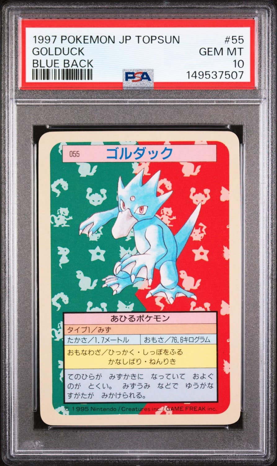 Golduck