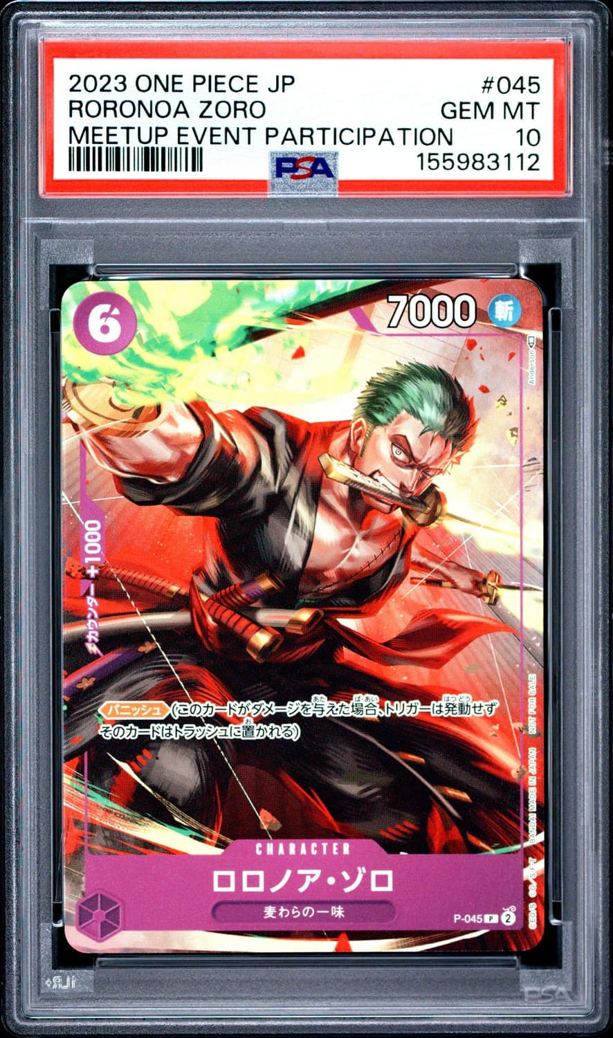 Roronoa Zoro