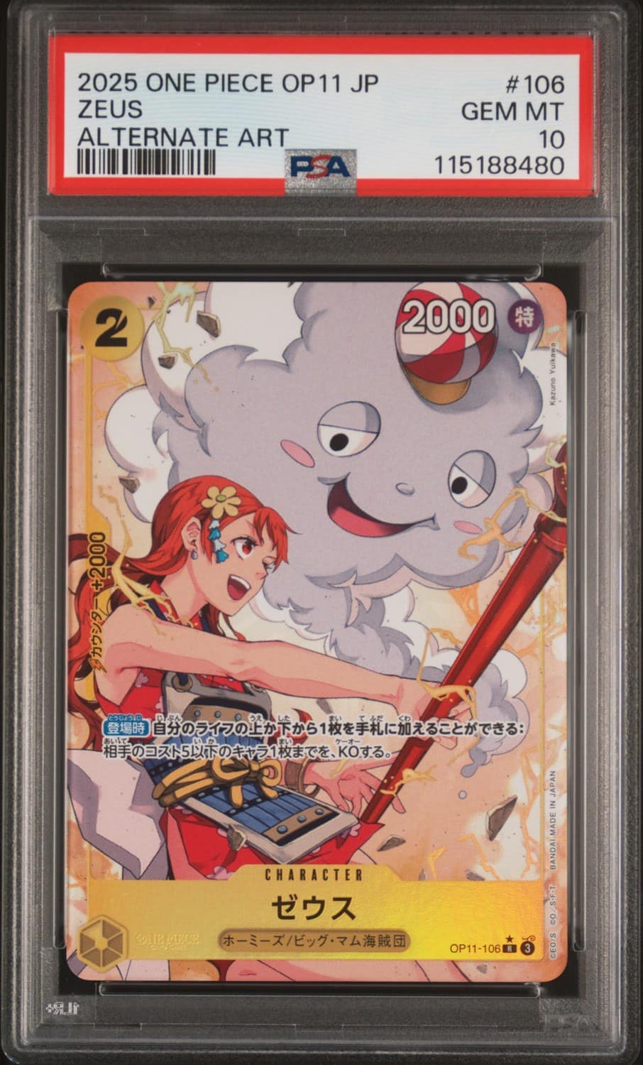 Zeus