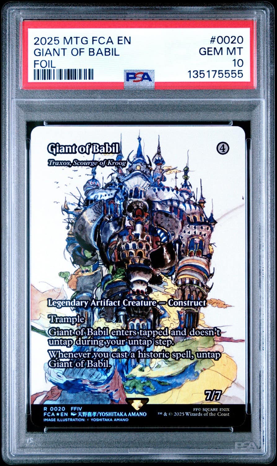 Giant Of Babil