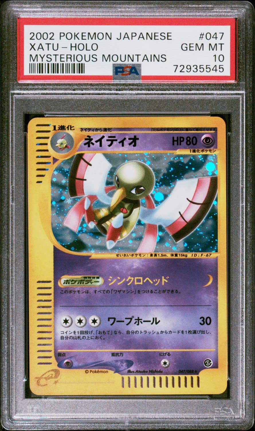Xatu