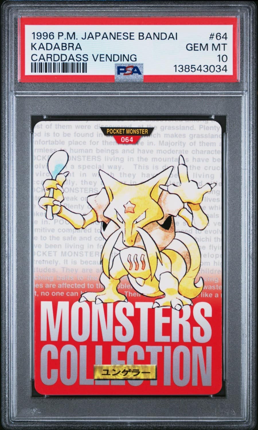 Kadabra