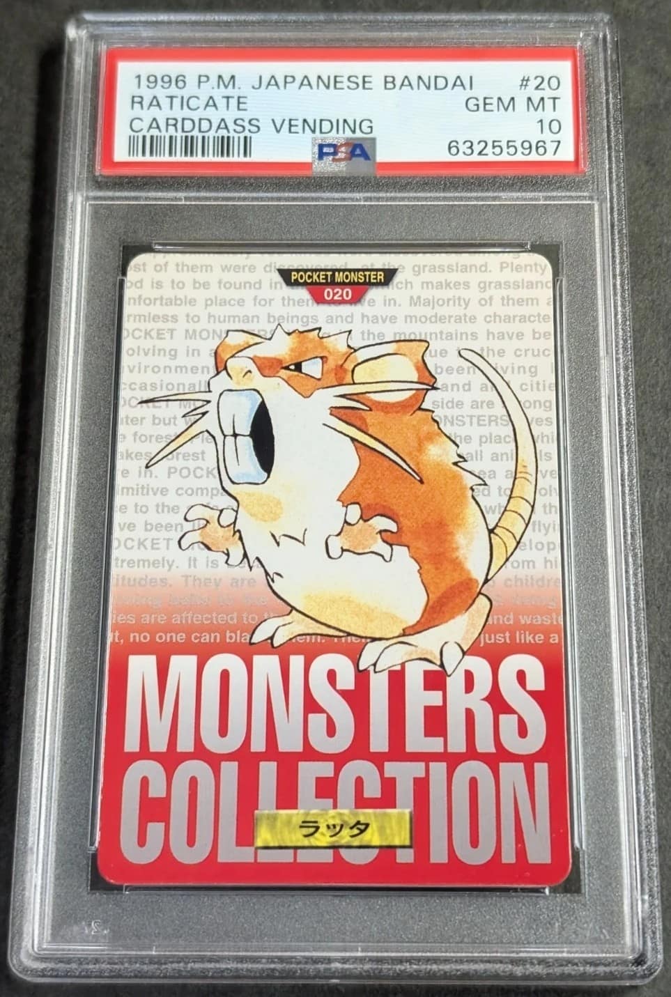 Raticate