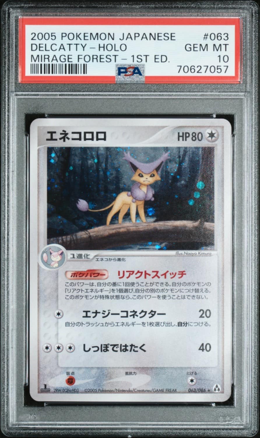 Delcatty