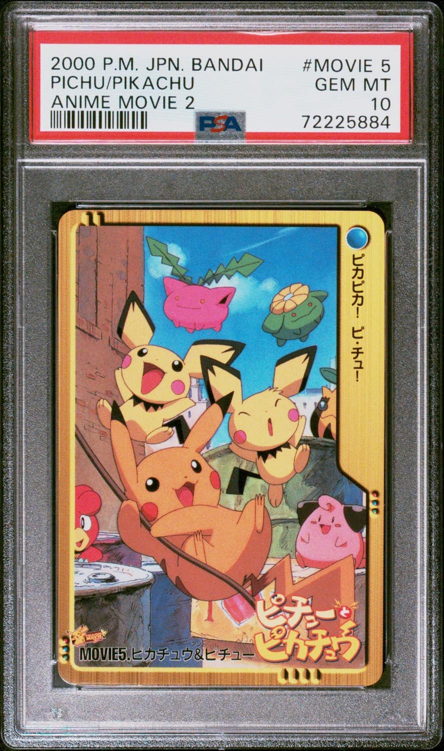 Pichu/pikachu
