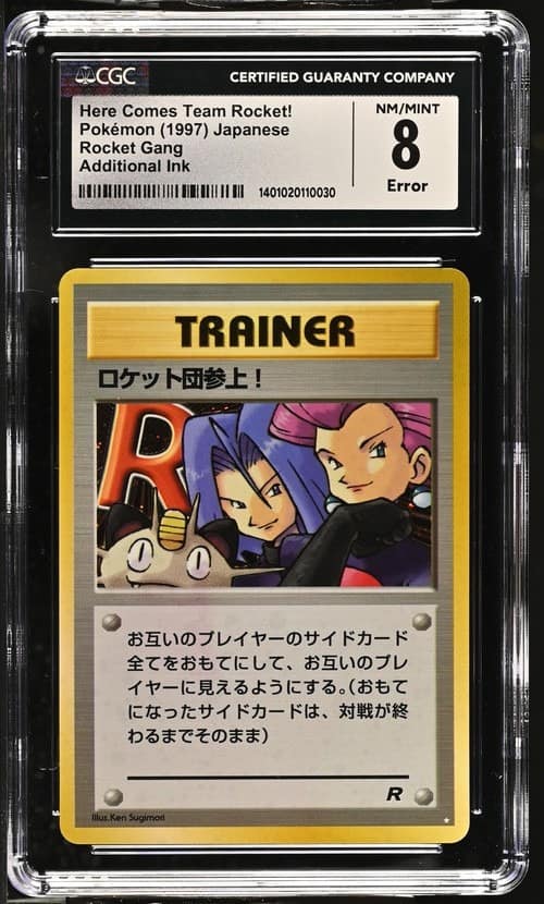 Here Comes Team Rocket!